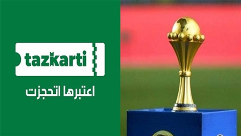  شركة تذكرتي