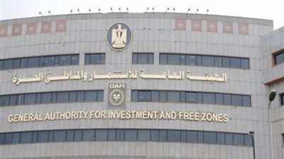 هيئة الاستثمار تصدر ضوابط التصدير للشركات بالمناطق الحرة