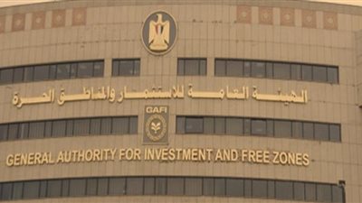 الاستثمار تعفي الشركات الكبرى من المعاينات الميدانية