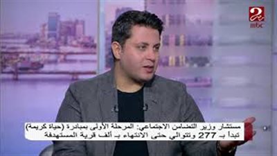 التضامن: نجحنا في تقديم خدمات لـ58 ألف أسرة فقيرة (فيديو)