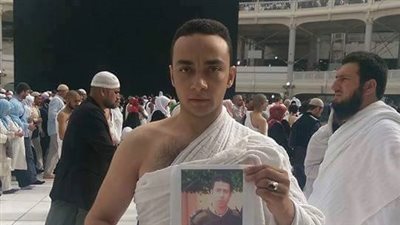 أحد أقارب «السولية» شهيد العريش يؤدي مناسك العمرة عنه