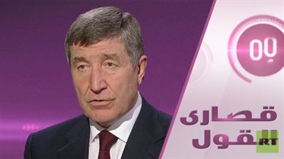 بالفيديو.. مسئول روسي: أمريكا تتحالف مع إيران وتتخلى عن السعودية