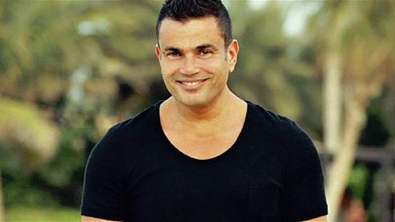 عمرو دياب