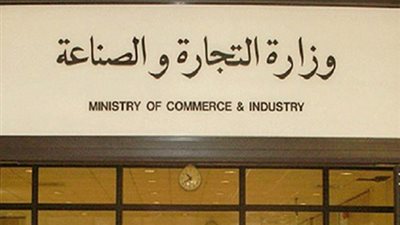 لائحة الشعبة النوعية للصيادلة بالغرفة التجارية في قنا