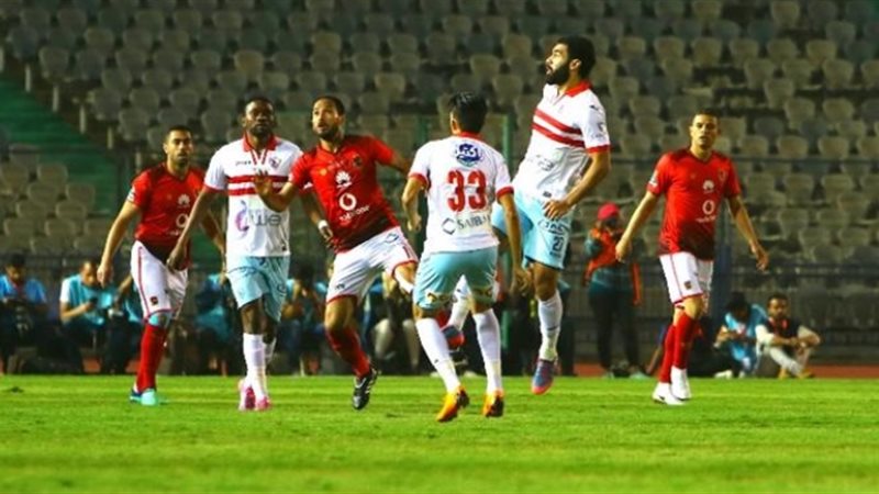 الأهلي والزمالك _