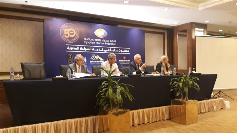مجلس إدارة الاتحاد