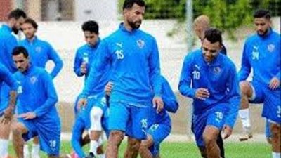 الزمالك يختتم اليوم استعداداته لمواجهة الإسماعيلي