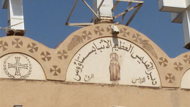 فيتو