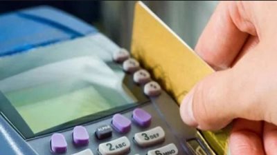 التموين: تقديم التظلم لمن تظهر له رسالة على بون الصرف فقط