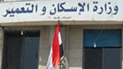 الإسكان تتفاوض مع 8 بنوك صينية لتوفير الشريحة الثانية من تمويل منطقة الأعمال بالعاصمة الإدارية