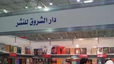 أميرة أبو المجد: الطباعة ليست من مهام الناشر