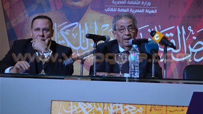 عمرو موسى في ندوة بمعرض الكتاب: على الحكومة البعد عن الفوضى.. «داعش» منظمة «مخلوقة» وعلى مصر استرداد صحتها.. «اللي يقول المصريين مبسوطين غشاش».. وحل القضية الفلسطينية الط