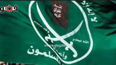 مقطع صوتي يكشف أكبر فضيحة داخل جماعة الإخوان (صوت)