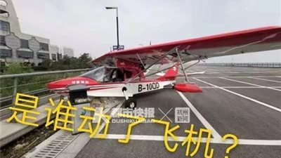 طفل يسرق طائرتين من قاعدة جوية في الصين (فيديو)