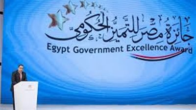 التخطيط: هدف الرئيس من جائزة مصر للتميز الحكومي تحفيز روح التنافس والتميز