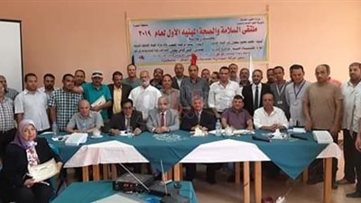 توعية مفتشي السلامة المهنية بـ7 محافظات بتأمين بيئة العمل