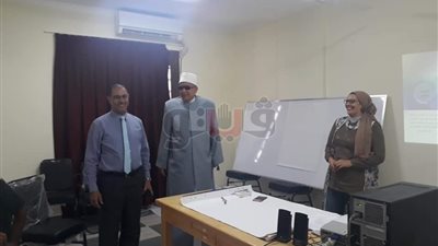برنامج التدريبى لـ