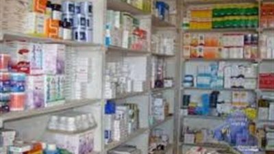 معايير ومتطلبات اعتماد الصيدليات الأهلية في منظومة التأمين الصحي