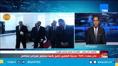 الحكومة: بوابة العمرة الإلكترونية تحمي المعتمرين من مافيا النصب (فيديو)