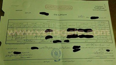 ارتباط بعيدا عن مذبح الكنيسة.. القضاء يحكم بصحة زواج أرثوذكسيين «مدنيا».. محامي الزوجين: الحكم موافق لصحيح القانون وينتصر للدولة المدنية.. الطاعنون على الزواج «عديمو الصفة».. ومعار