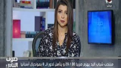 العطار: مواجهة صعبة تنتظر منتخب شباب اليد في مونديال إسبانيا (فيديو)