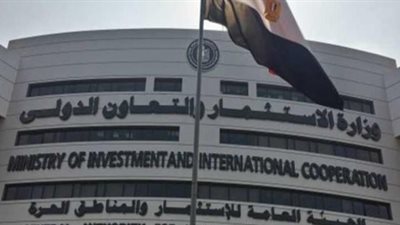 تأجيل زيارة وزير الاستثمار لمطروح لتفقد مركز الأطراف الصناعية