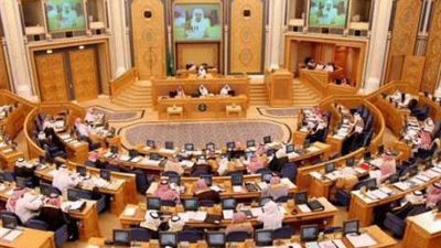 مجلس الشورى السعودي يقر يومي إجازة و40 ساعة عمل للقطاع الخاص