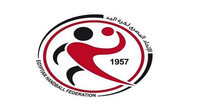 اللجنة الأوليمبية تهنئ اتحاد اليد بالتأهل لربع نهائي مونديال الشباب