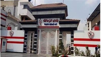 أزمة داخل الزمالك بسبب توقيعات تطالب باعادة مرتضى منصور لرئاسة النادي / صورة