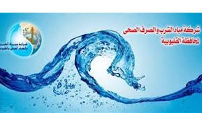 قطع المياه عن القليوبية غدا بسبب ارتفاع نسبة العكارة