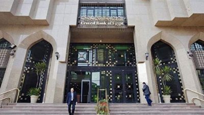 ارتفاع صافي الأصول الأجنبية لدى القطاع المصرفي بما يعادل 38.2 مليار جنيه في شهرين