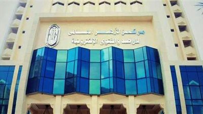 شمال سيناء تستقبل الزيارة الثانية لمركز الأزهر العالمي للفتوى الإلكترونية في 2020م