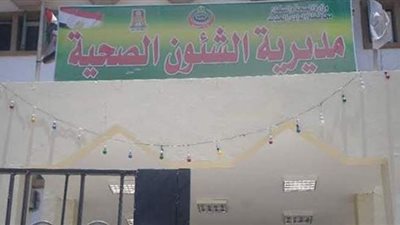 الكشف علي 108  آلاف مواطن  بالوادى الجديد