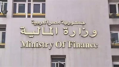 موعد صرف مرتبات شهر ديسمبر 2020