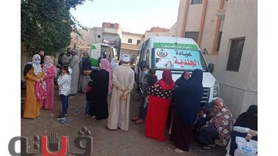 الكشف على أكثر من 1200 مريض بقافلة طبية لأولاد صقر بالشرقية