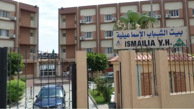 تشكيل مجلس أمناء بيت الشباب الدولي بالإسماعيلية