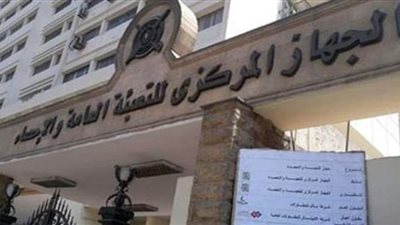 الإحصاء: القاهرة تصدرت قائمة أعلى عشر محافظات في عدد حالات الطلاق