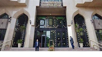 البنك المركزى يطرح أذون خزانة بقيمة 19 مليار جنيه.. غدا