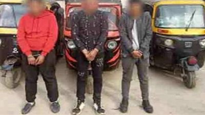 ضبط تشكيل عصابي قتل 3 أشخاص لسرقة التكاتك في الدقهلية