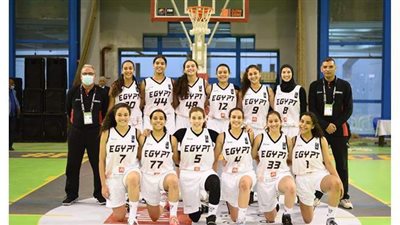 ناشئات مصر يهزمن السنغال ببطولة أفريقيا للسلة