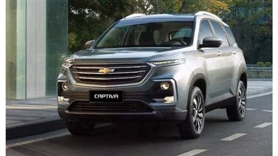 شيفروليه تطرح سيارتها كابتيفا  2021 بسعر يبدأ بـ  325 ألف جنيه