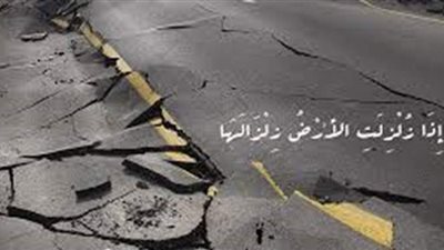 تفسير قوله تعالى: 