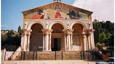 الأزهر يدين محاولة إرهابي صهيوني إحراق كنيسة الجثمانية بالقدس