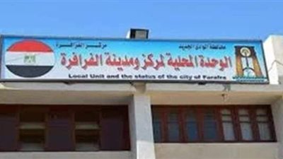 مبادرة لإنتاج الزبيب وزيت الجرجير بالفرافرة في الوادى الجديد