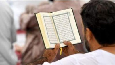 حكم القرءاة من المصحف أثناء الصلاة ؟... دار الإفتاء تجيب