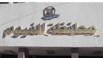 الفيوم تفتتح منافذ لصرف منحة العمالة غير المنتظمة بالقرى والأحياء