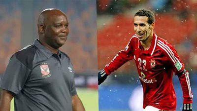 لماذا تذكر موسيماني أبو تريكة بعد فوز الأهلي بكأس مصر