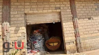 ضبط 2 طن ملح ورنجة داخل مصنع غير مرخص بالغربية