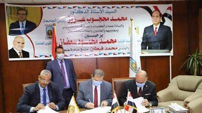 وزير القوي العاملة ورئيس جامعة الأقصر يوقعان مذكرة تفاهم في مجال تنمية المجتمع