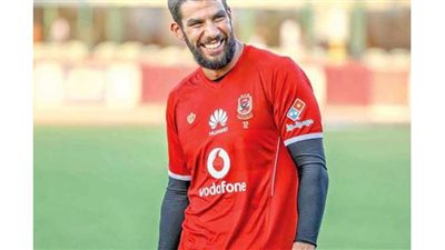 شريف إكرامي: لم أبارك للأهلي لهذا السبب